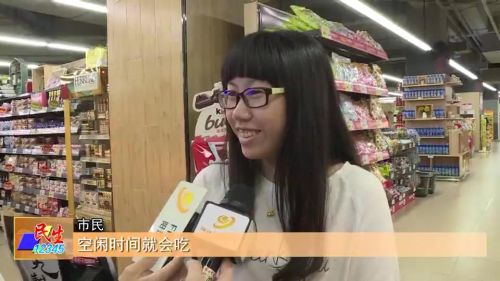 佳宝九制陈皮有毒吗,佳宝牌的九制陈皮是冒牌吗