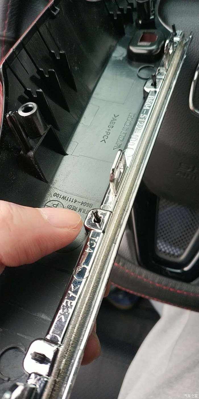 本田xrv档位贴,新款本田xrv挡位面板