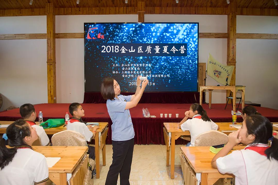 金山比较好的夏令营报名,金山区夏令营方案