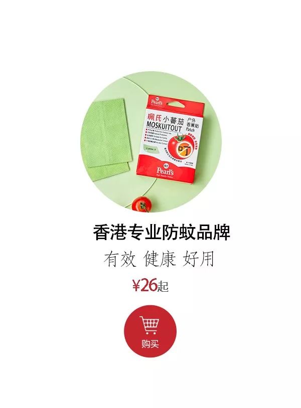 驱蚊贴100只蚊子,蚊虫贴推荐