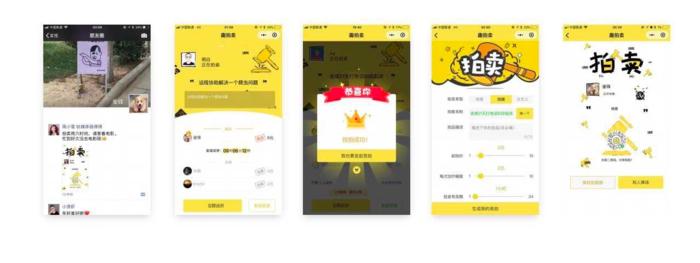 微信生态如何低成本裂变,微信生态下的用户裂变玩法有哪些