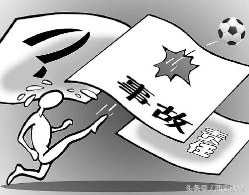 踢球撞伤人要赔偿吗,踢球被撞了怎么要求索赔