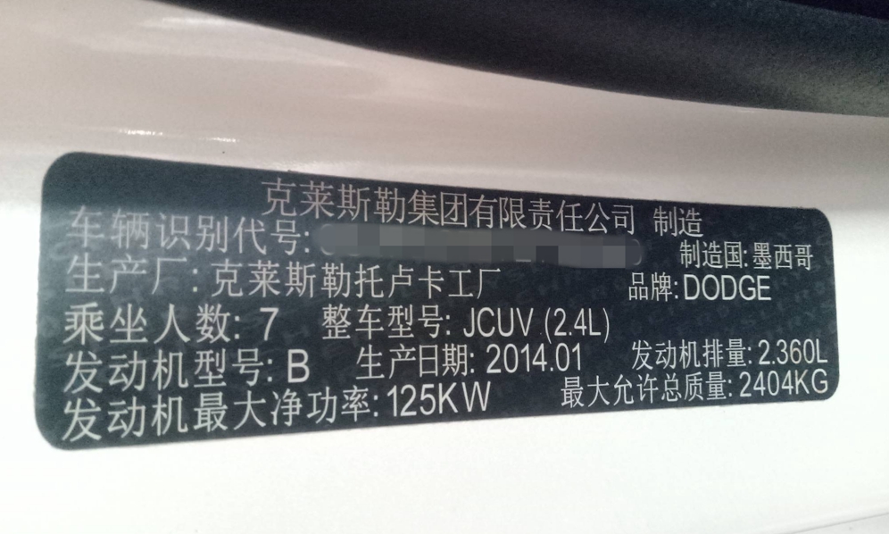 13万左右的轿车底盘,13万左右的7座车