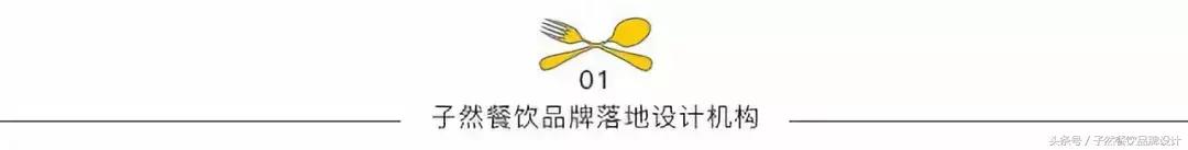 大董餐饮数字化,大董企业发展