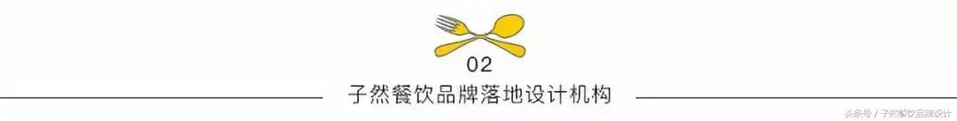 大董餐饮数字化,大董企业发展