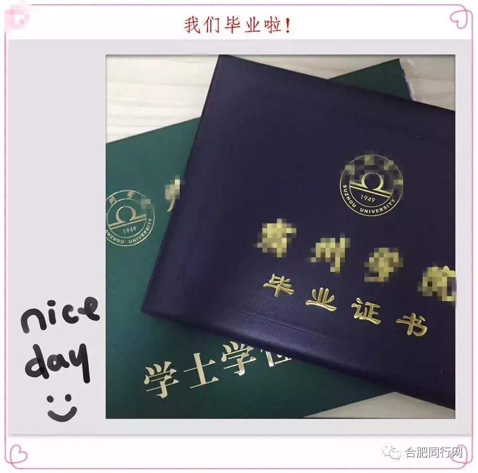 致2021届大学毕业生的一封信,致大学毕业生的一封信简短