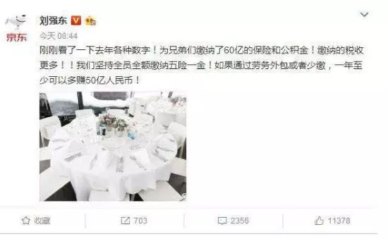 京东与阿里商业模式区别,阿里京东属于什么电商模式