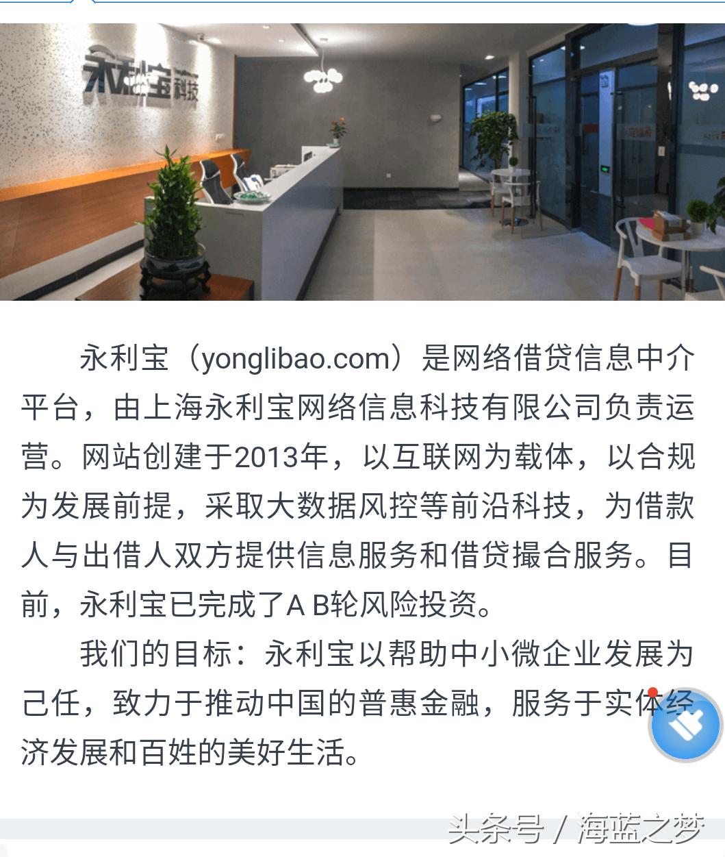 对永利宝“跑路”之后的一点感想