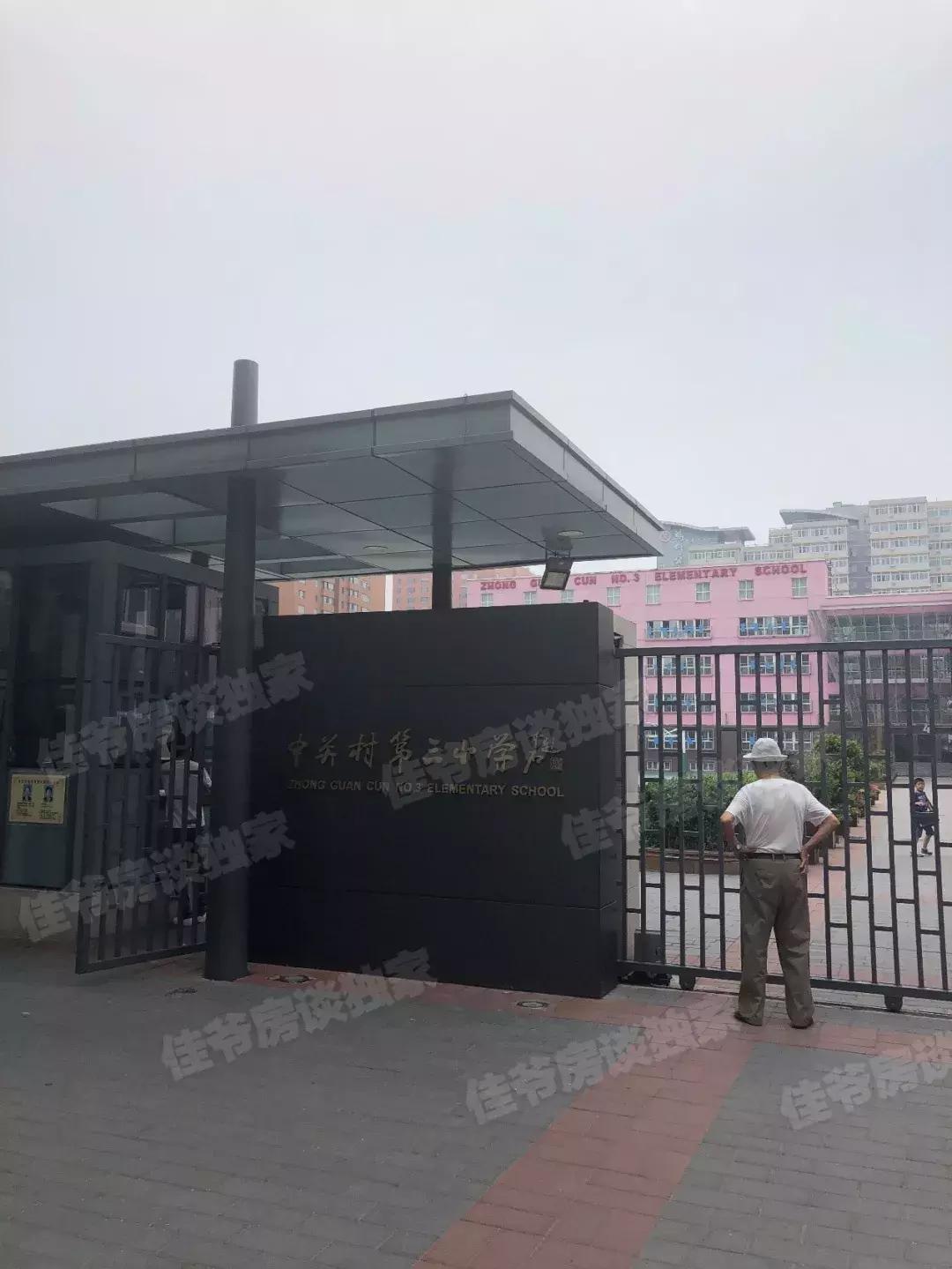 海淀万柳踩盘实录,海淀万柳详细分析