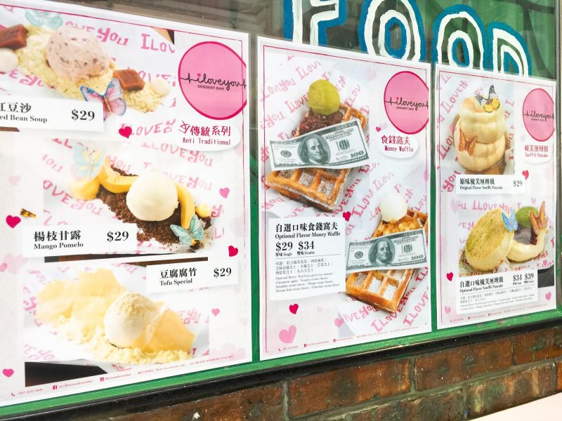 香港米其林推荐美食,2020香港米其林法国自助餐厅