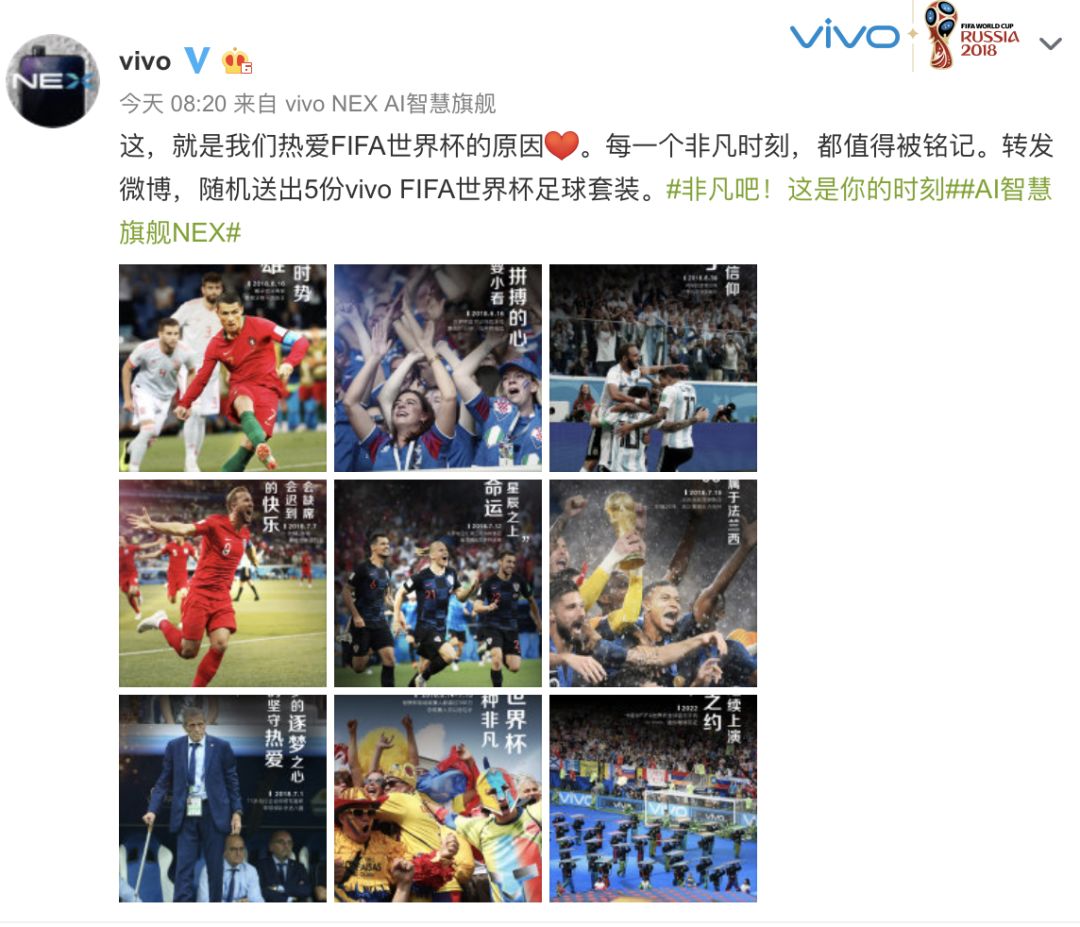 世界杯营销三剑客：华帝成退卡，蒙牛慌一比，Boss直聘Pick你