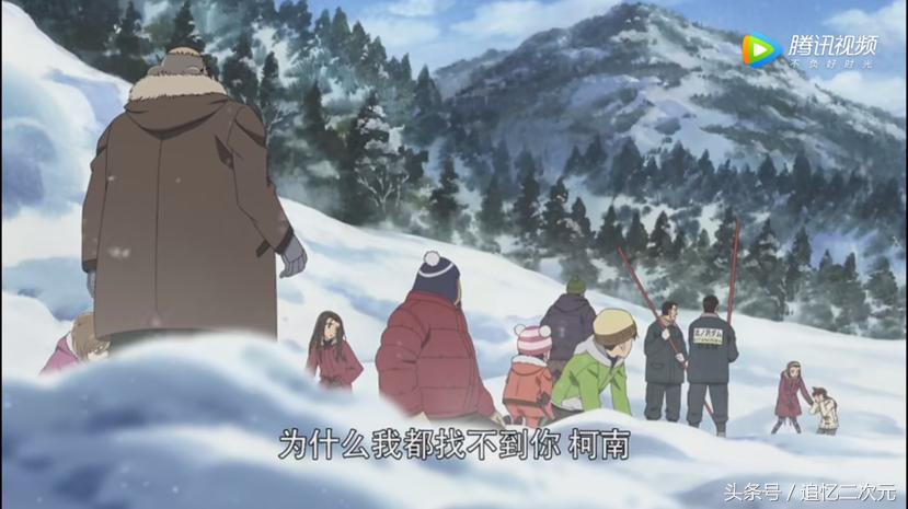 柯南被埋在雪堆里,柯南为救小兰被埋在雪下