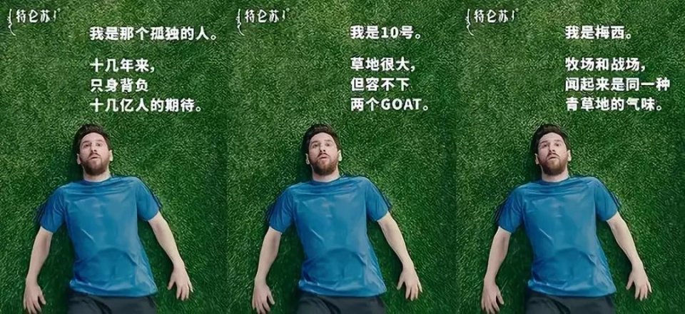 世界杯营销三剑客：华帝成退卡，蒙牛慌一比，Boss直聘Pick你