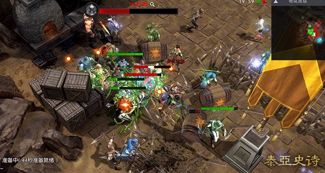 泰亚史诗级中世纪重剑,泰亚史诗战役