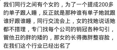 女生不洁身自爱会得什么病,女生不自爱的后果是什么