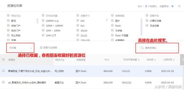 淘宝钻展如何运营,淘宝钻展怎么运营