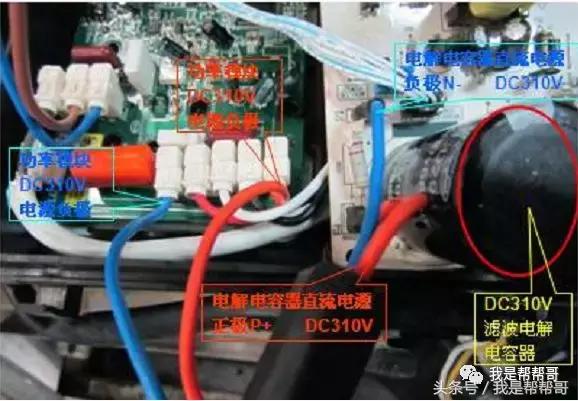 变频空调外机板电路故障维修,谷立电控错误代码e7