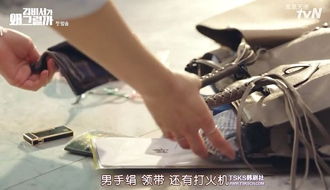 金秘书包包合集,金秘书提的包