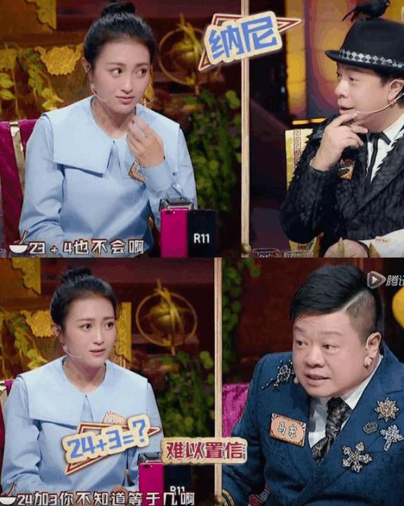 没常识、不识字、不会乘法口诀，这些顶流“文盲”凭什么会红？