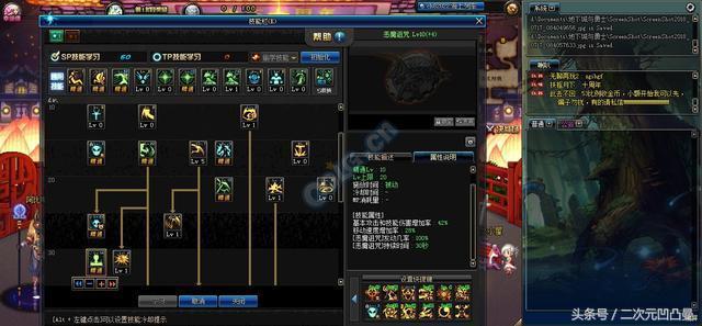 dnf国服独有职业,dnf国服特色加成