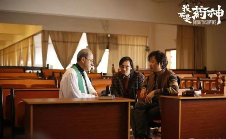 我不是药神原版人物结果如何,我不是药神每个人物图片