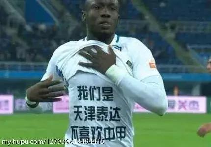 泰达现在情况怎么样了,泰达这五年