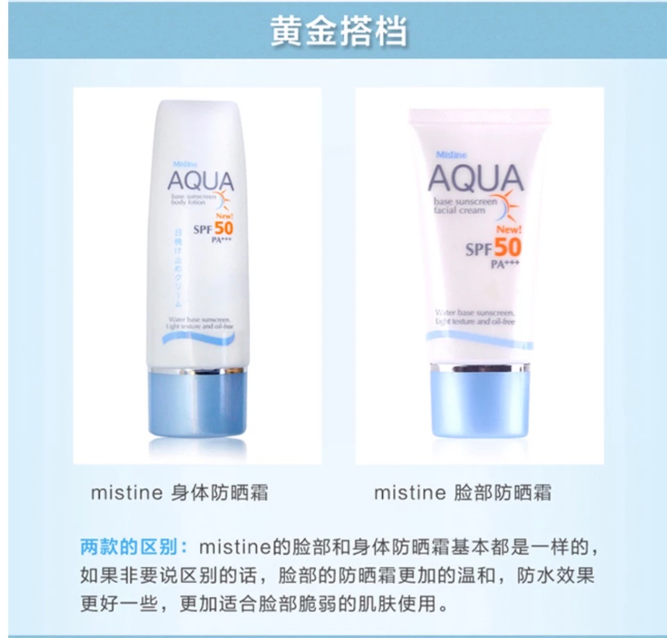 对抗炎炎夏日，你需要一款防晒！