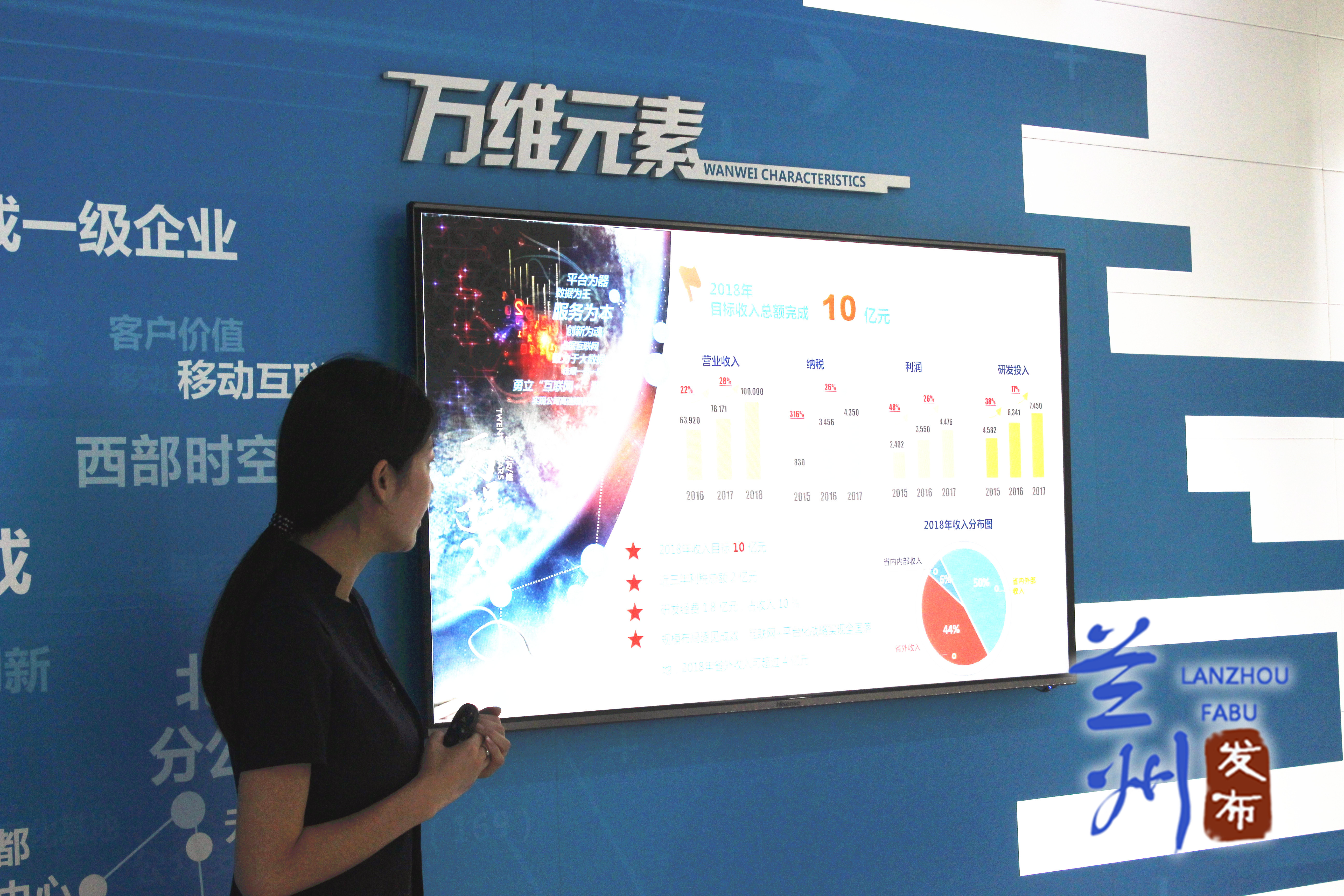 十九大精神进企业完整版,十九大精神进班组