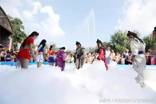 万岁山清凉节的视频,万岁山清凉节