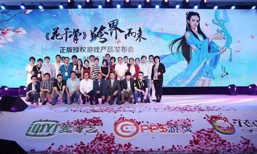 生态圈是最好归宿？成都天象互动被爱奇艺20亿收购背后