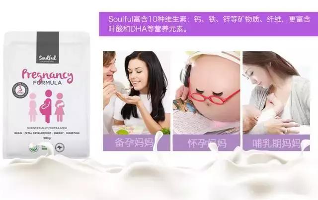 soulful学生奶粉好吗,澳洲soulful奶粉价格