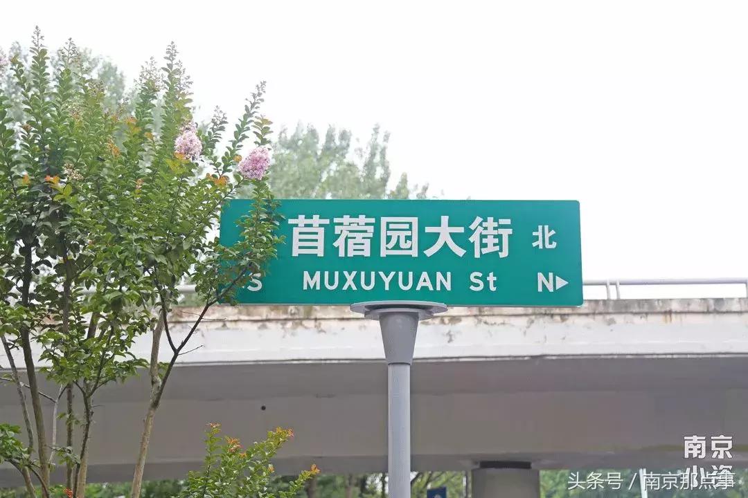 秦淮区月牙湖的房价,南京月牙湖房价44万房源