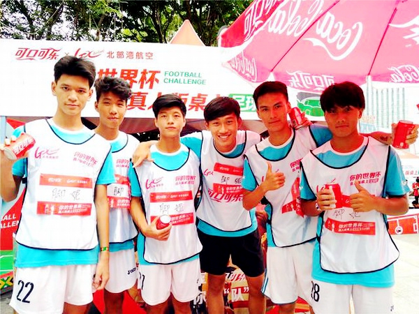 有趣您就来可口可乐X北部湾航空“你的世界杯”真人版