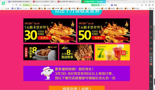 烧烤外卖纯利润大概有多少,烧烤外卖月售2000单有多少利润