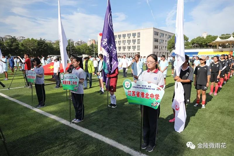 省长杯足球半决赛,2023省长杯足球赛赛程表