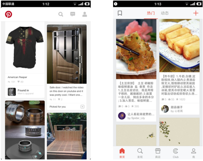 小红书里面产品介绍模板,小红书网红产品
