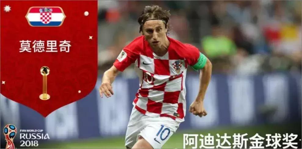 战机护航直播,克罗地亚首都数万球迷狂欢庆祝