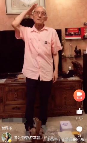 济公游本昌半哭半笑网红对比,济公游本昌解说