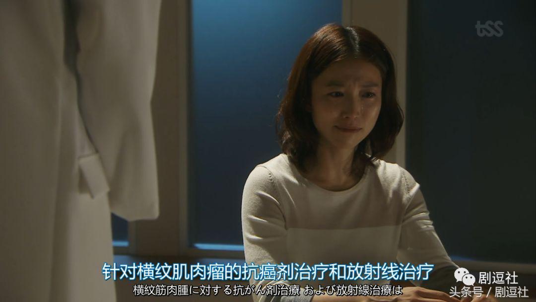 从6.5分的信号到7.6分的未生，这次的日翻韩值8.6分？