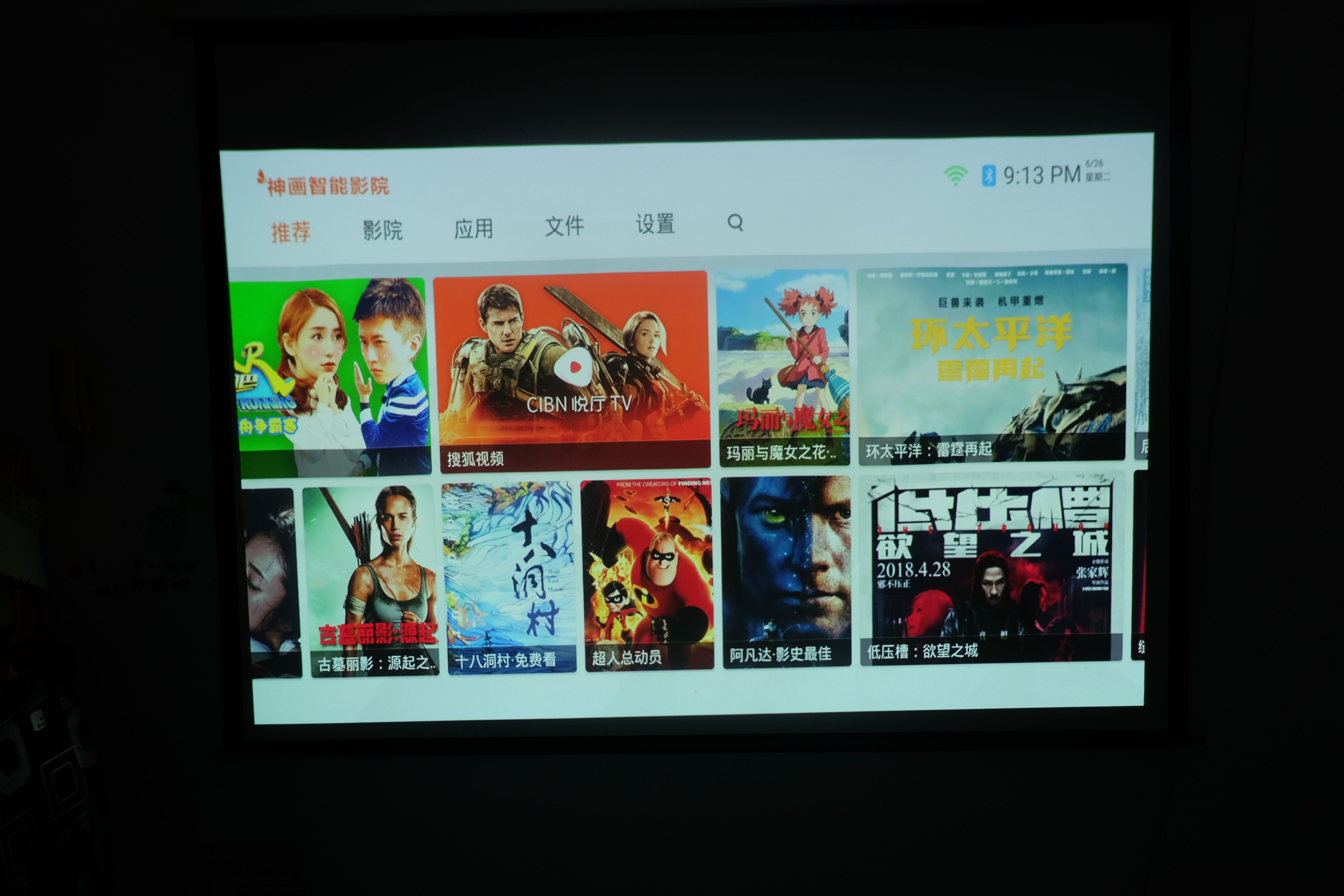 神画q1与f1投影仪评测,神画q1投影仪怎么样