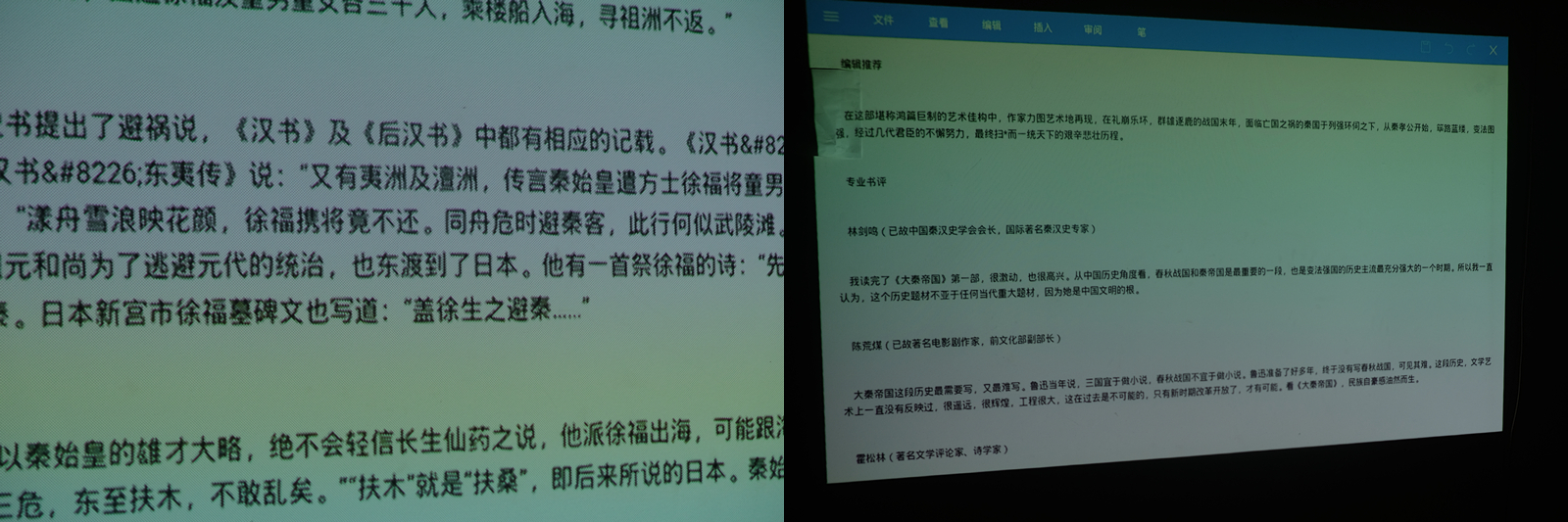 神画q1与f1投影仪评测,神画q1投影仪怎么样