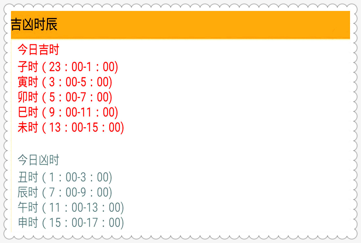 19日特吉生肖运势,19日财神方位