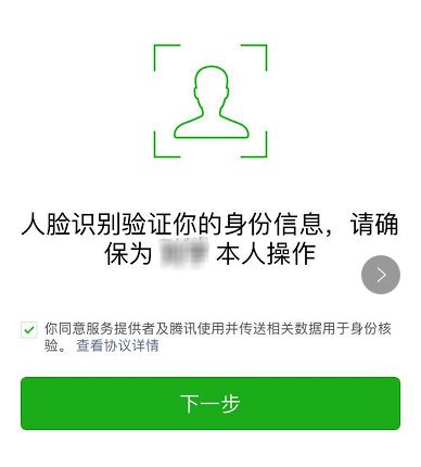 广州人证微信可以查得到吗,广州不动产登记资料怎么查