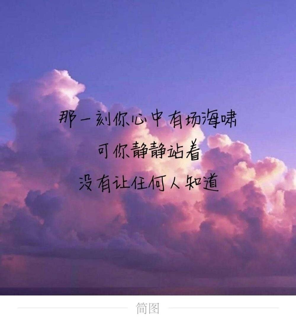 寄君一曲不问曲终人散古风,古风句不问曲终人聚散