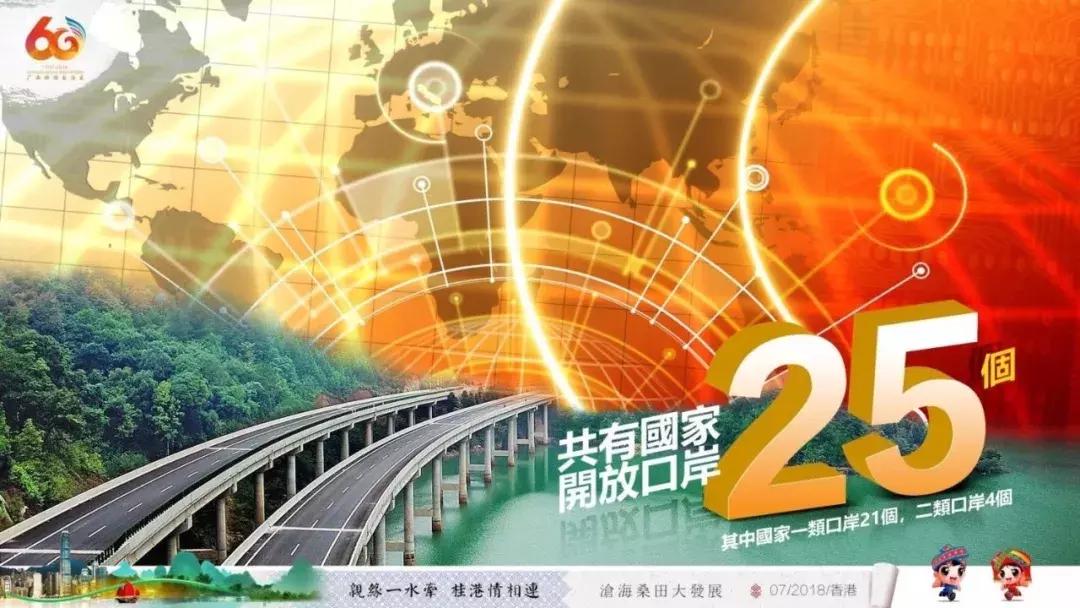 在广西代表团讲话,广西代表团来到深圳