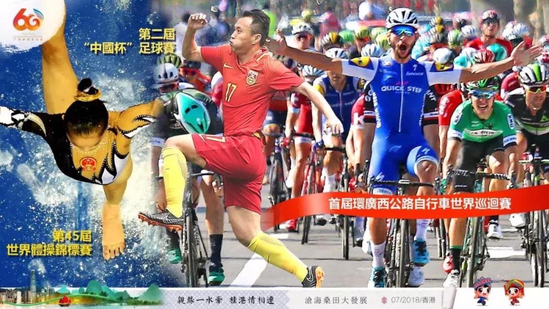 广西代表团入会场,广西党政代表团访问港澳