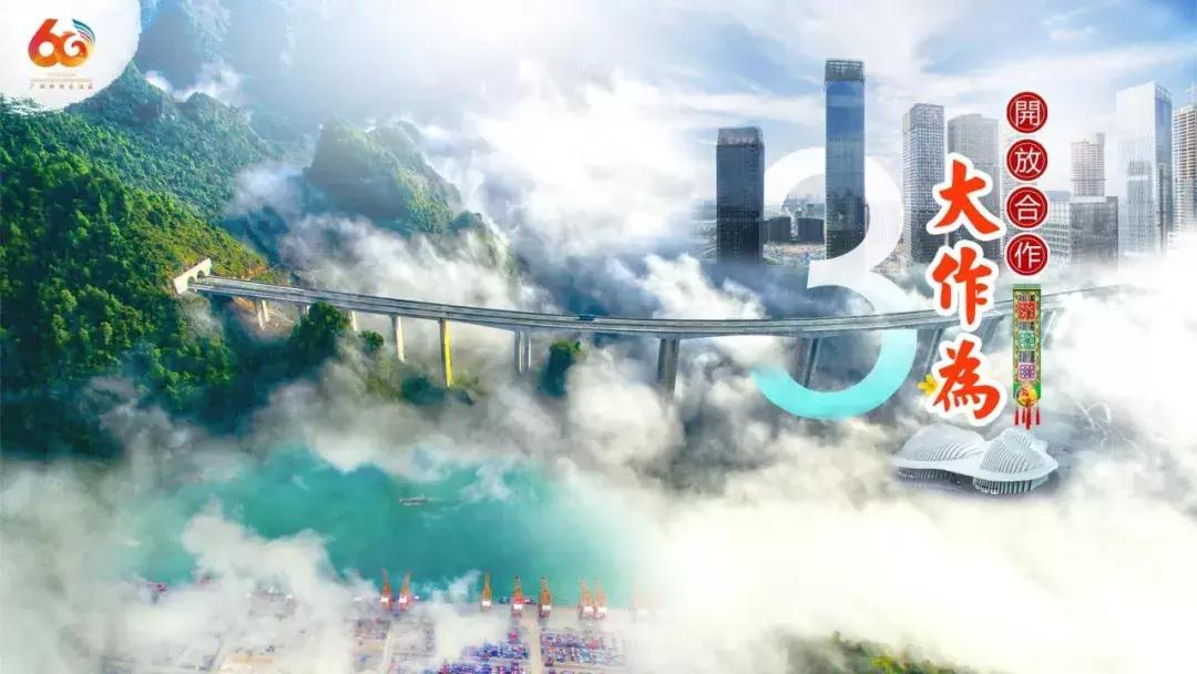 在广西代表团讲话,广西代表团来到深圳