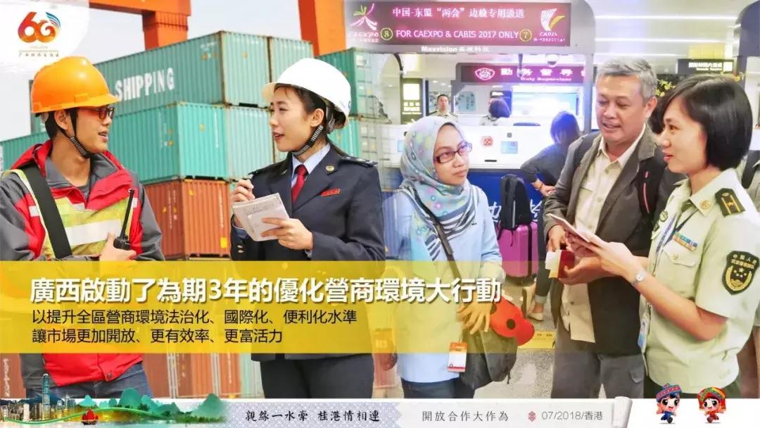 在广西代表团讲话,广西代表团来到深圳