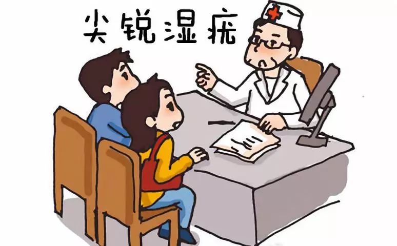 「健康」李东升：尖锐湿疣不可怕