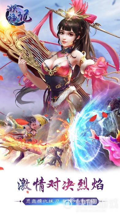 每日推荐游戏精选,妖神记手游休闲日攻略